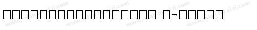 HYJieLongYouZiYin J字体转换